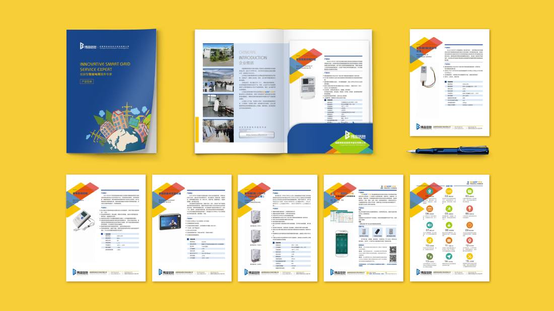 青山区画册设计谈品牌建设